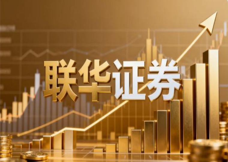 在线配资网